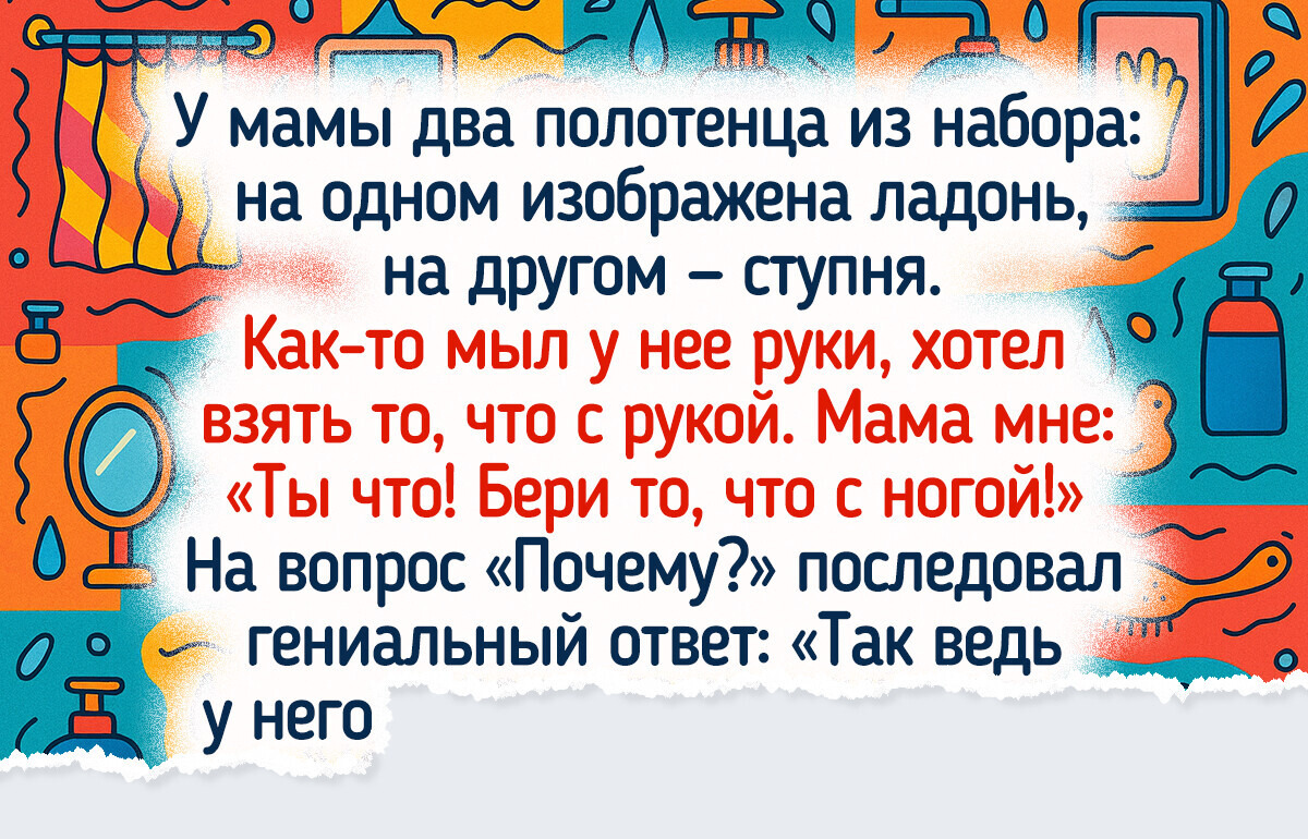 16 случаев, когда логика просто взяла и покинула чат 16 случаев, когда логика просто взяла и покинула чат