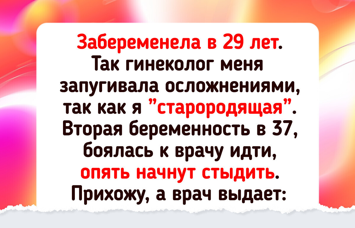19 историй от людей, которые смогли победить свои страхи
