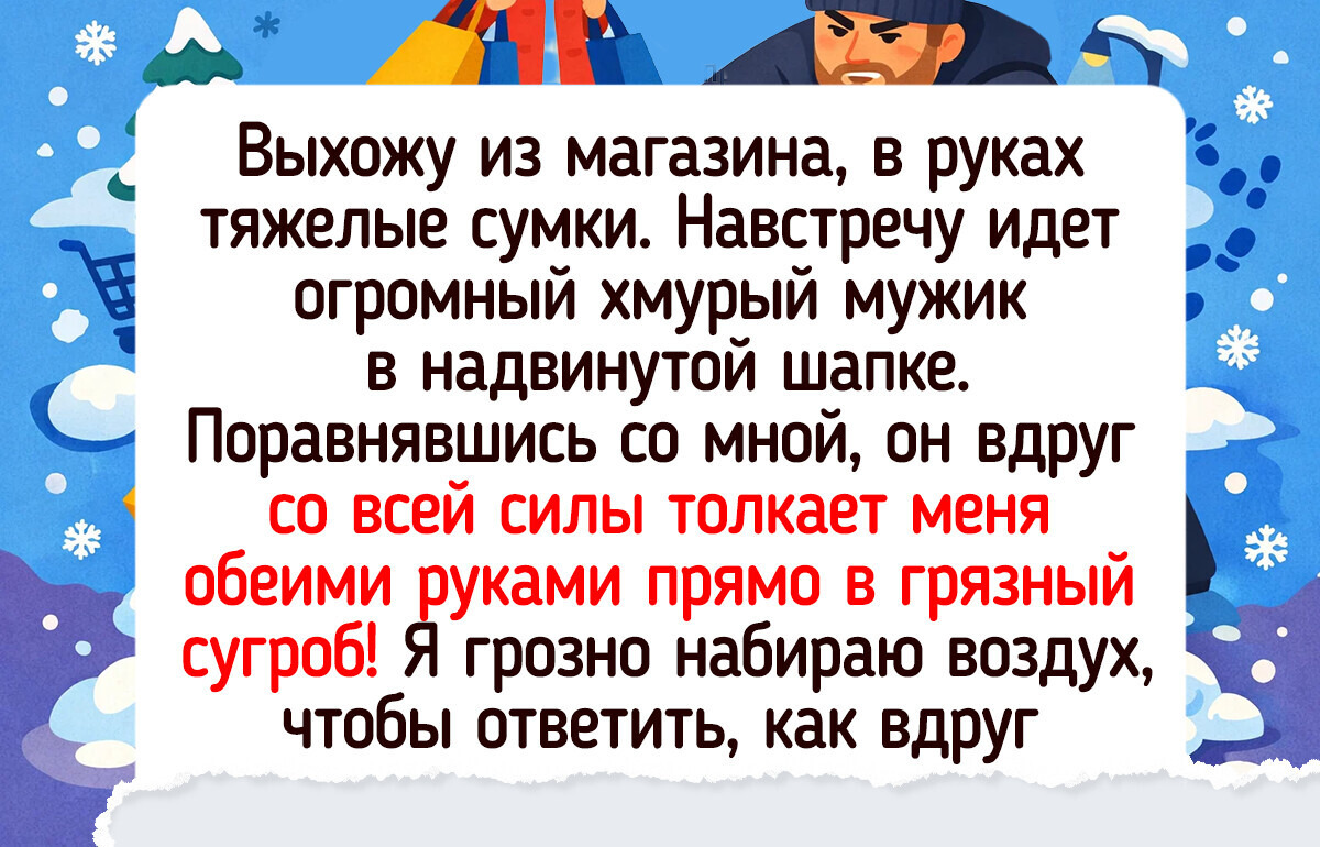 17 честных историй про людей, которые согревают мир своей добротой