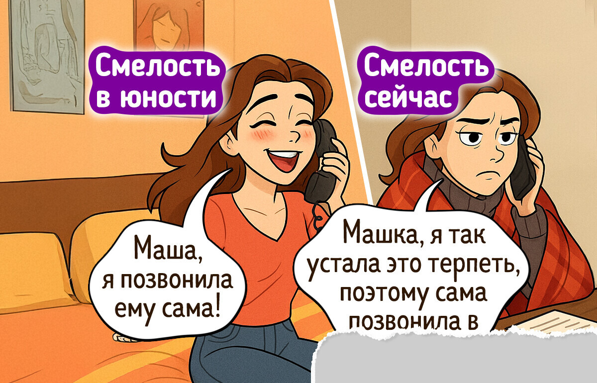 15 комиксов о том, какой оказалась взрослая жизнь без прикрас. Но нам она все равно нравится 15 комиксов о том, какой оказалась взрослая жизнь без прикрас. Но нам она все равно нравится