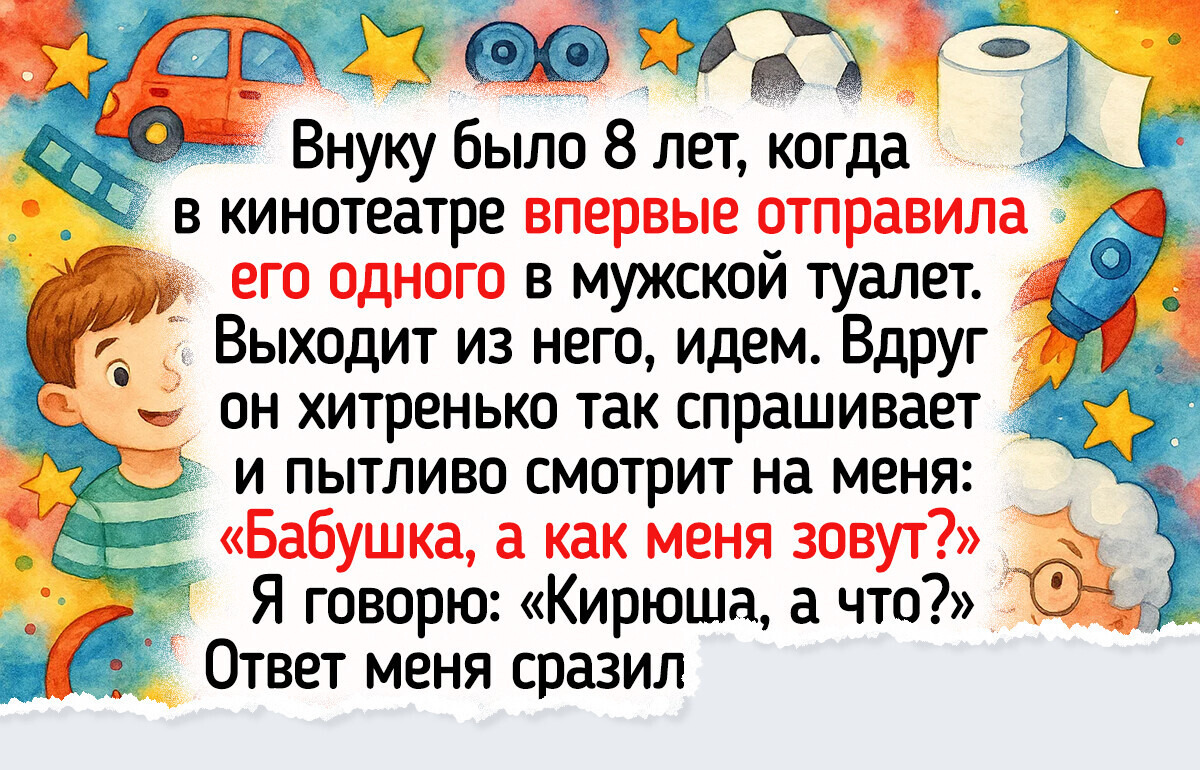18 детей, которые выдали гениальное за секунду, пока взрослые ломали голову