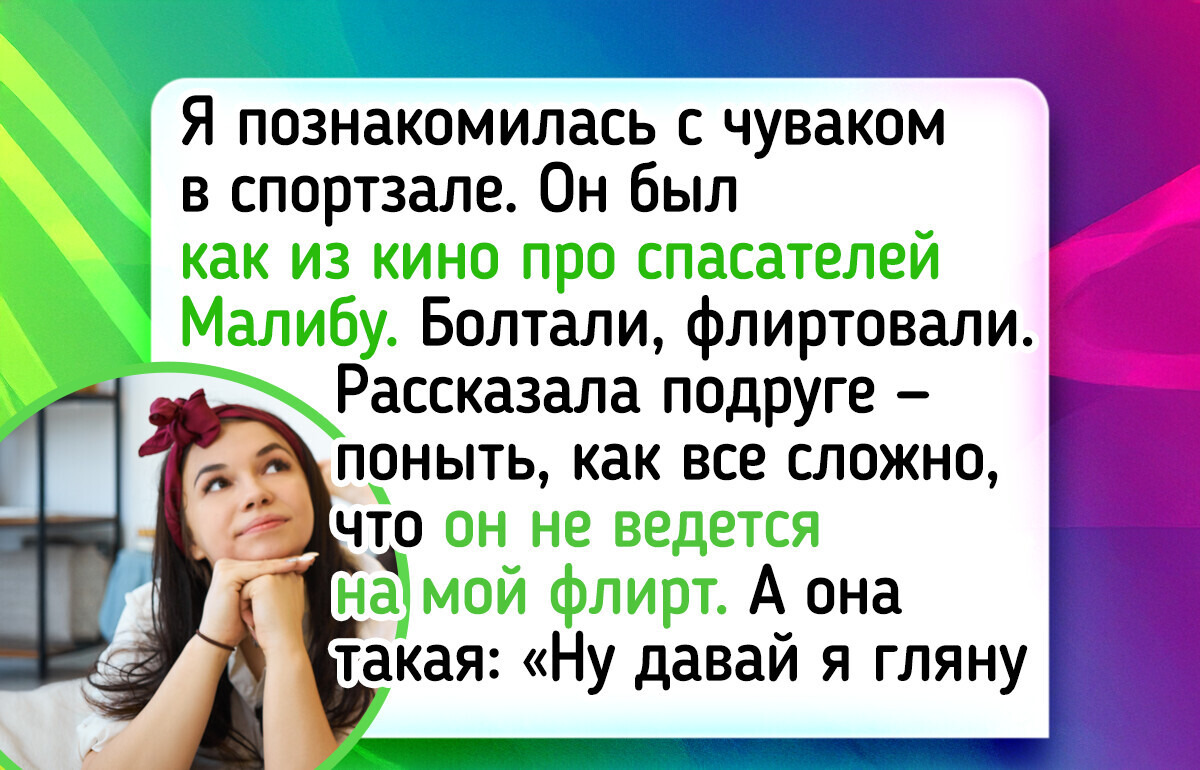 20+ историй о людях, которые всерьез думают, что солнце встает ради них 20+ историй о людях, которые всерьез думают, что солнце встает ради них