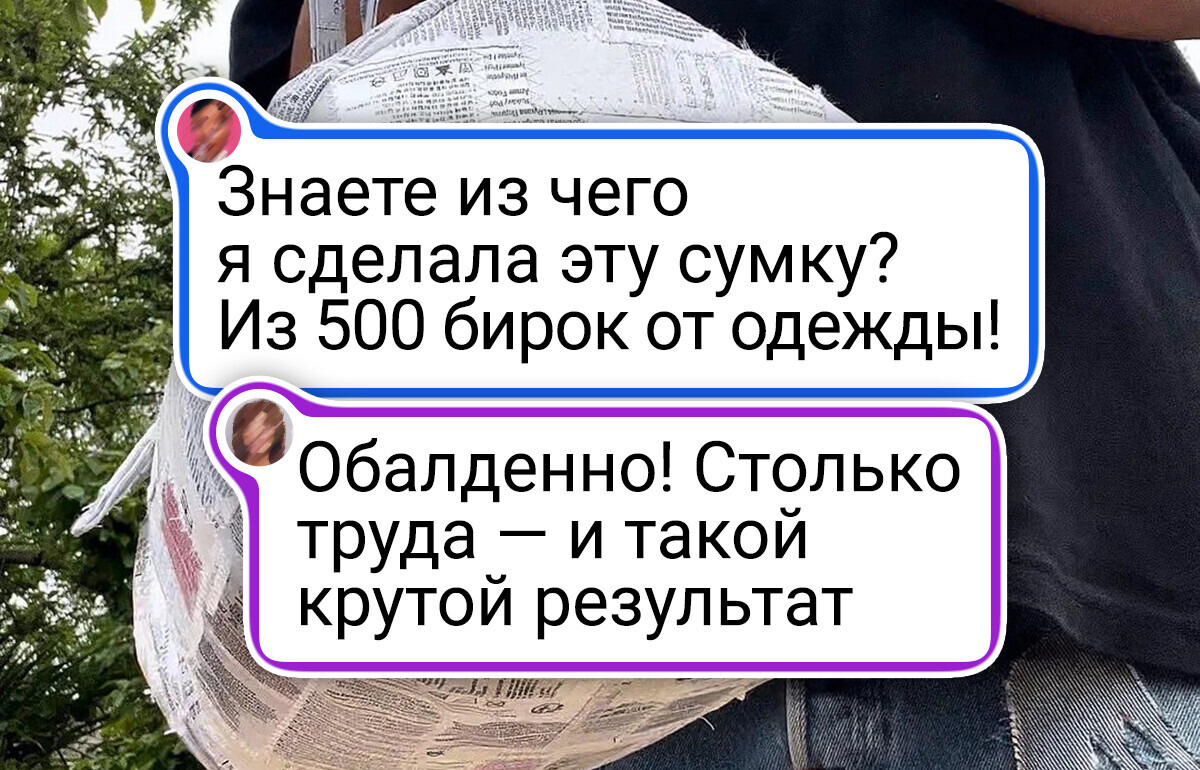 20 умельцев, которые превратили старый хлам в настоящее сокровище 20 умельцев, которые превратили старый хлам в настоящее сокровище