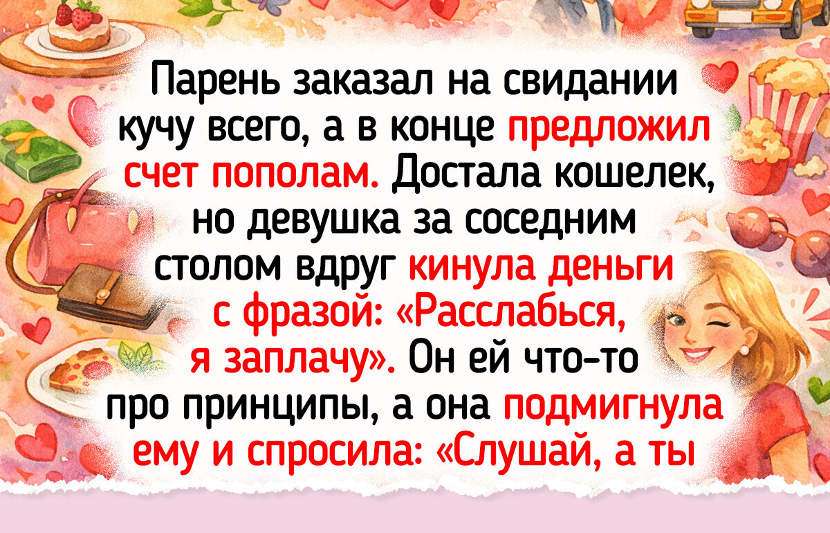 18 трогательных историй о доброте, которую женщины дарят друг другу без повода и просьб