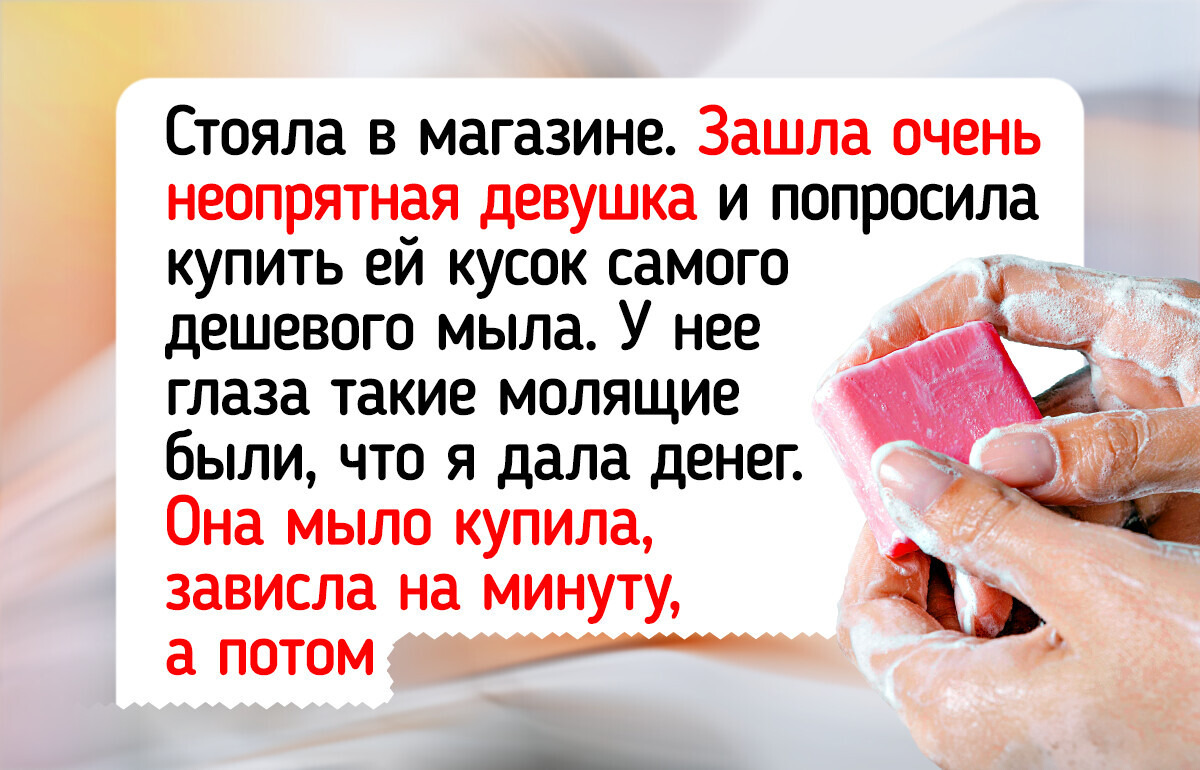 18 историй, после которых хочется обнять весь мир 18 историй, после которых хочется обнять весь мир