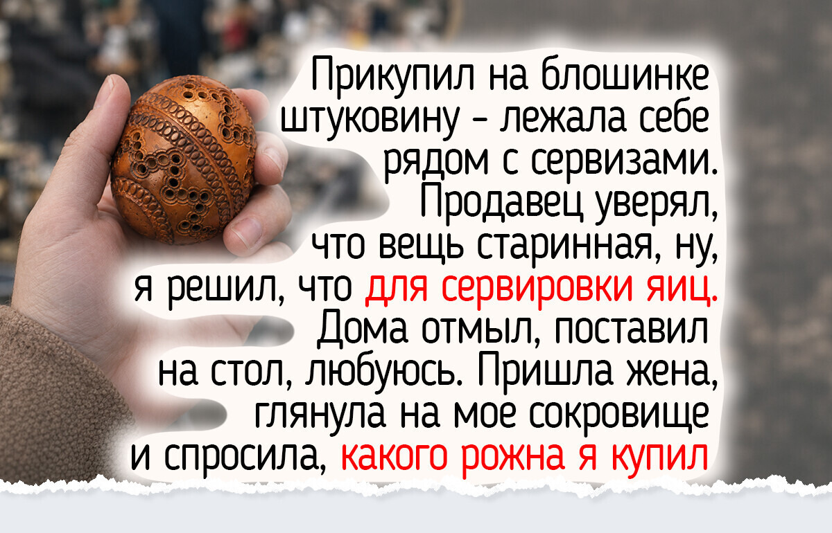 8 занятных вещиц из прошлого, которые были в обиходе у наших предков