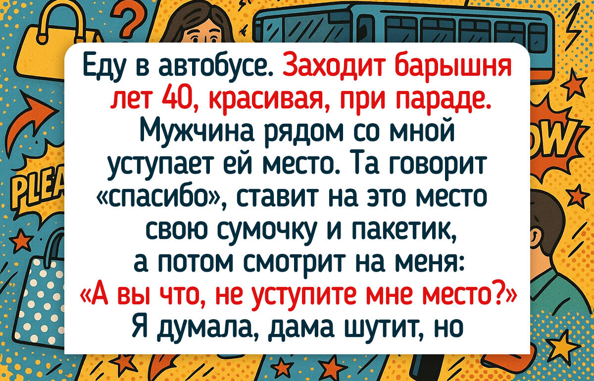 17 историй о незнакомцах, которые удивили так удивили