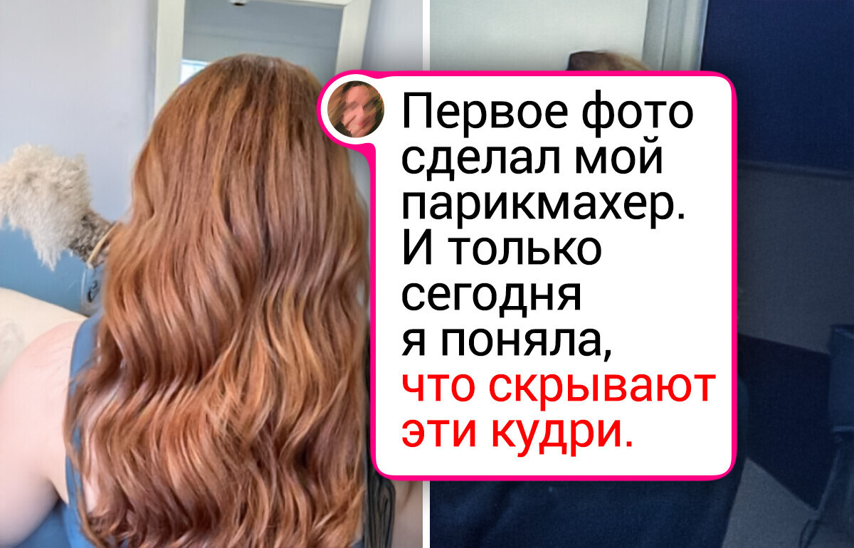 16 человек, которые шли в салон за красотой, а получили историю для стендапа 16 человек, которые шли в салон за красотой, а получили историю для стендапа