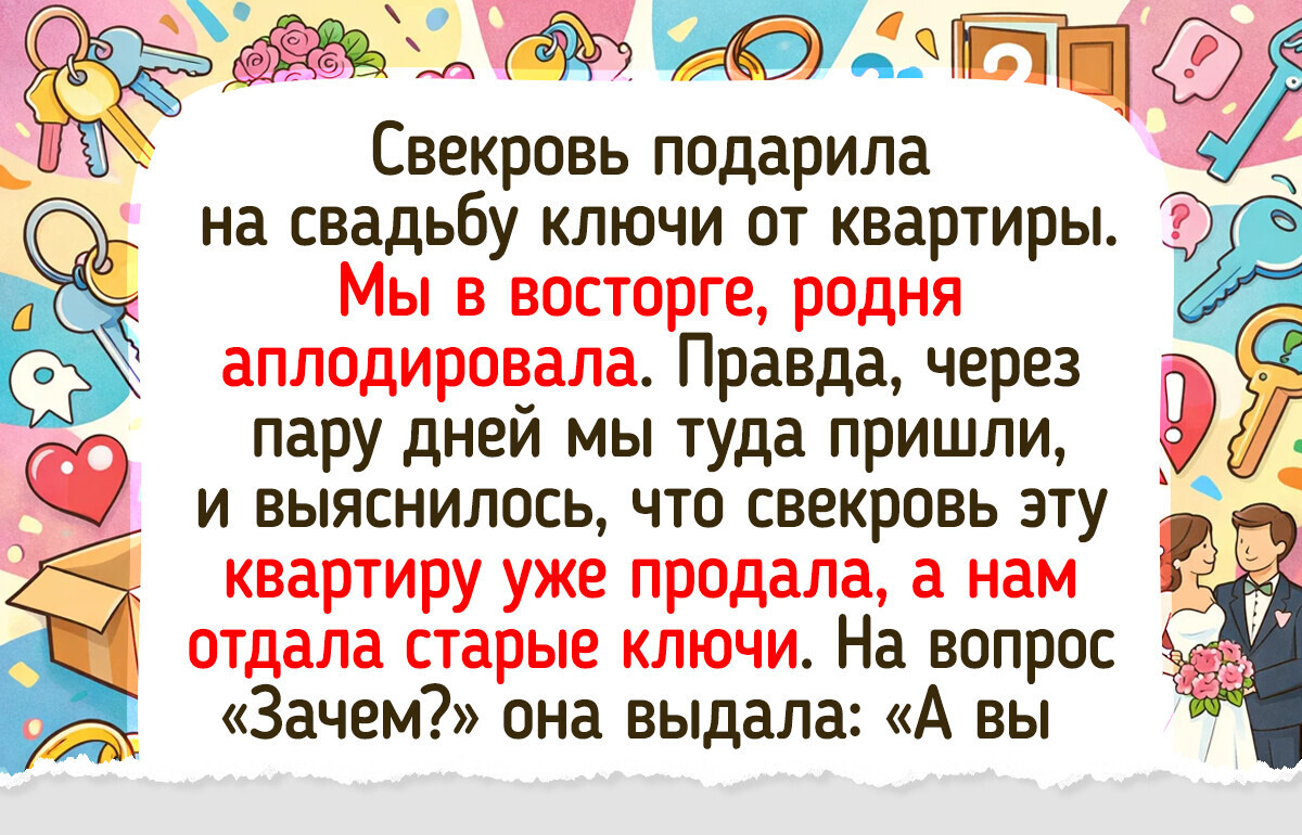 16 историй об отношениях со свекровью, которые по накалу страстей покруче любого сериала