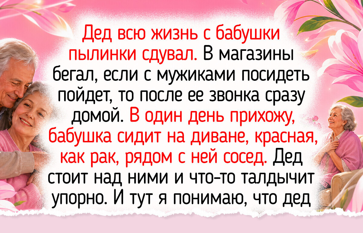 14 историй и фото о бабушках и дедушках, пропитанных ароматом воскресных пирогов и светлыми воспоминаниями 14 историй и фото о бабушках и дедушках, пропитанных ароматом воскресных пирогов и светлыми воспоминаниями