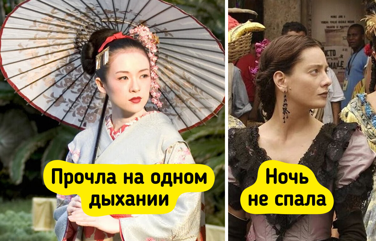 10 книг о любви в зрелые годы, которые хочется перечитывать бесконечно