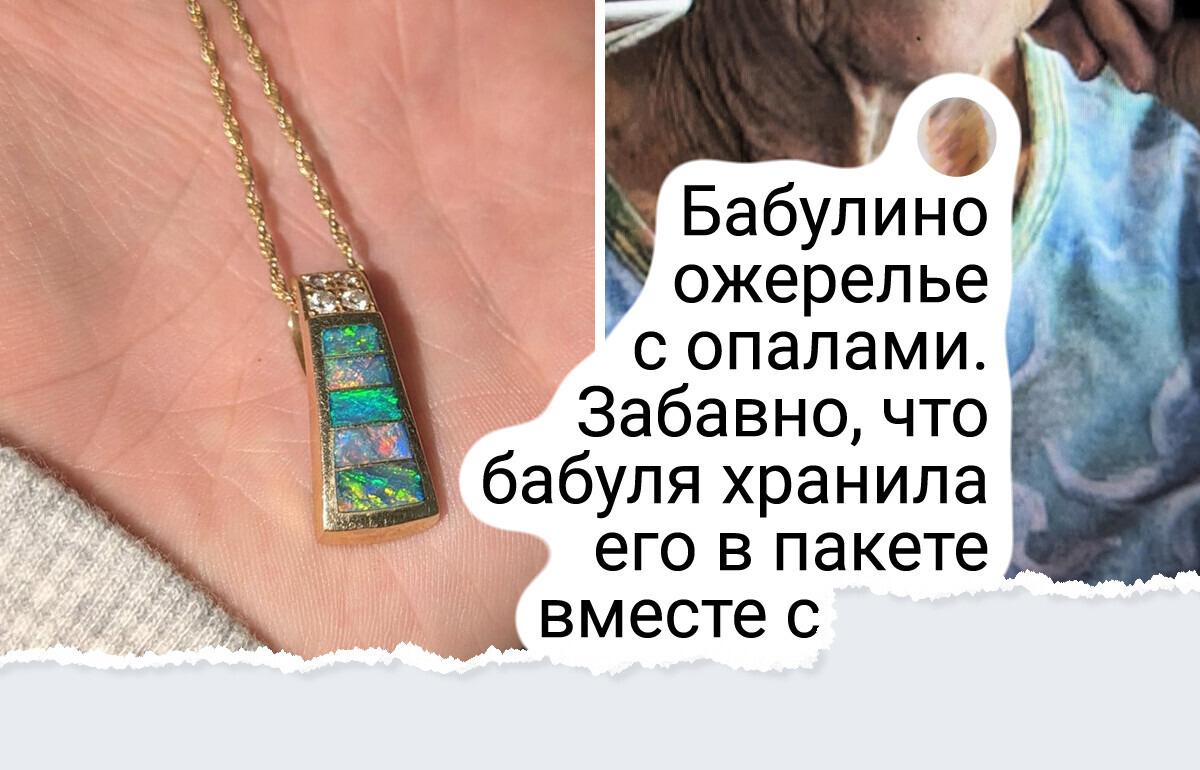15+ человек, у которых дома есть такие вещицы, что музейные сотрудники кусали бы локти от зависти