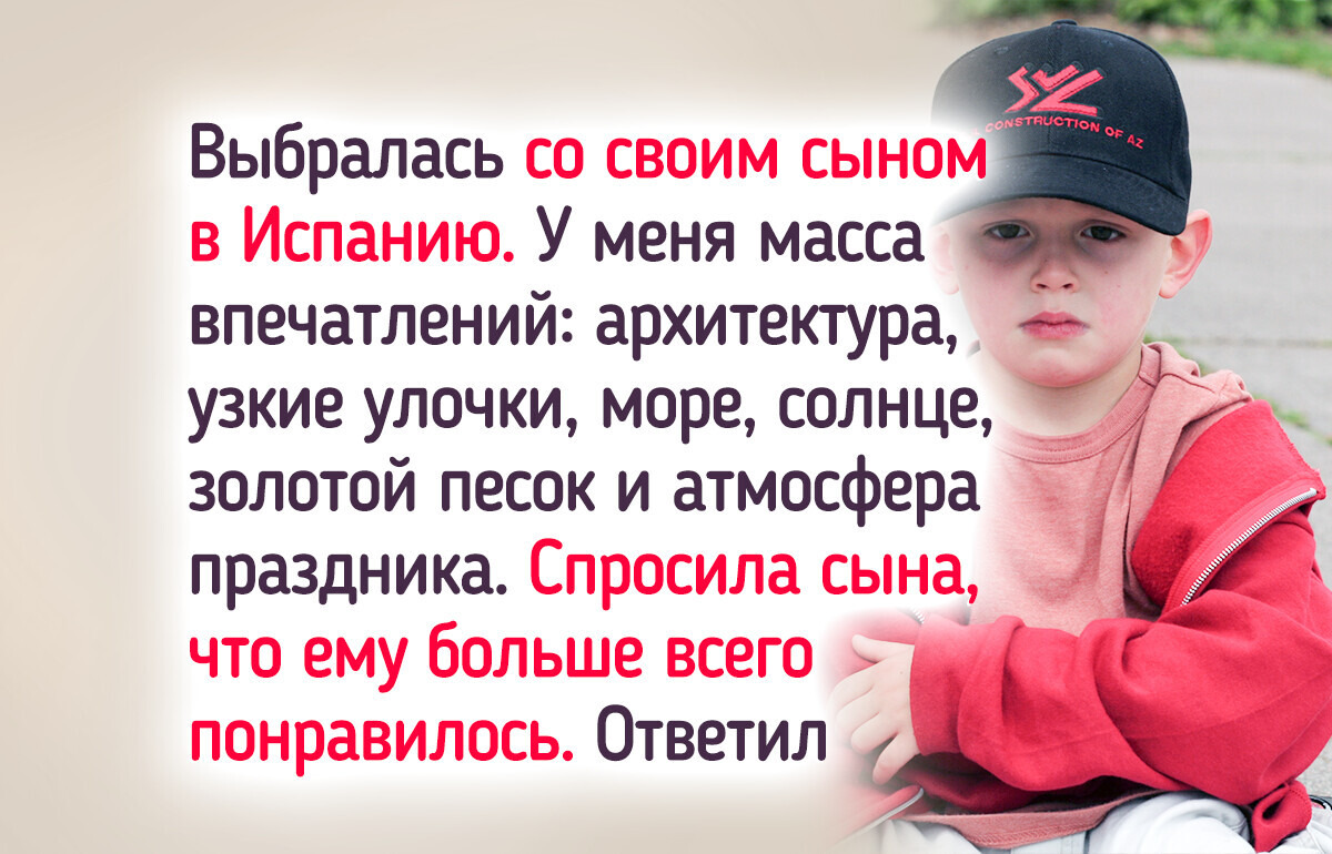 12 детских шалостей, от которых у взрослых отвисла челюсть