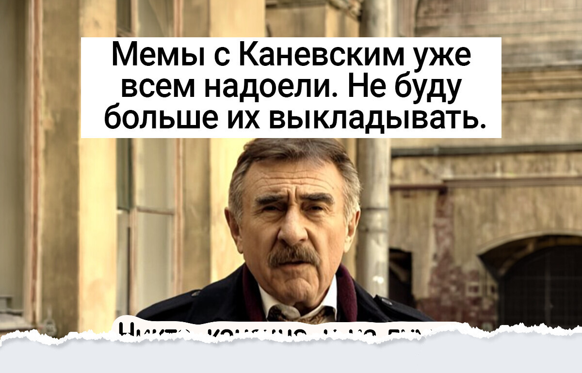 9 душевных фактов о Леониде Каневском, который прославился ролью майора Томина, но запомнился нам далеко не этим