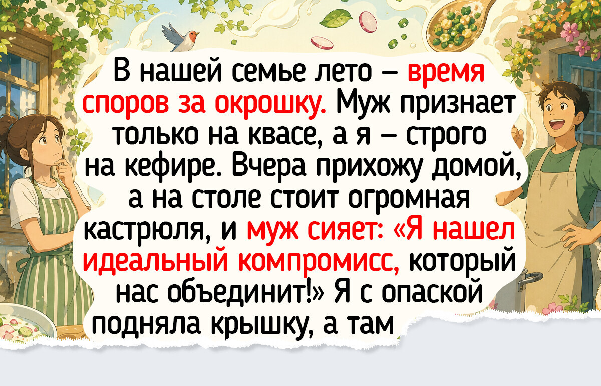 15 живых историй о лете в городе, где обычный день наполнен маленькими радостями и приключениями