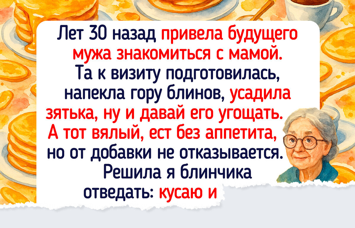 15 тещ, с которыми что ни день, то новый аттракцион 15 тещ, с которыми что ни день, то новый аттракцион
