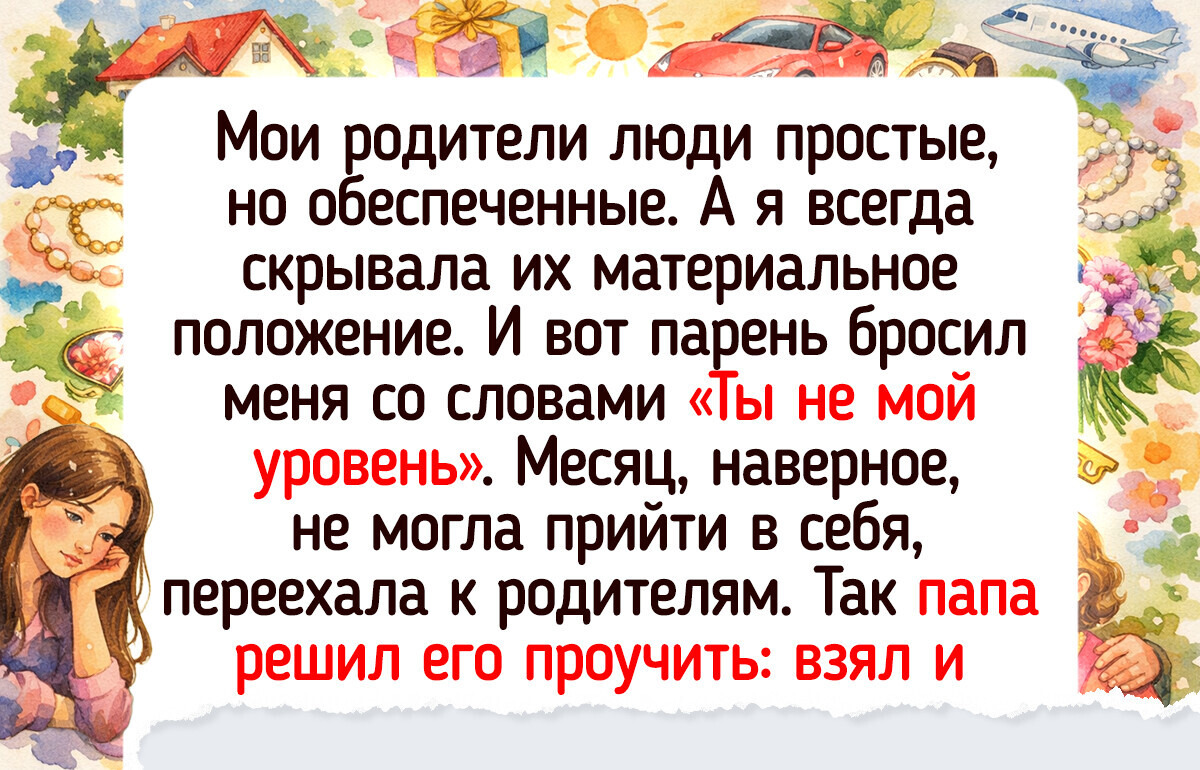 18 историй о людях, которые поняли: семья — это то, что держит