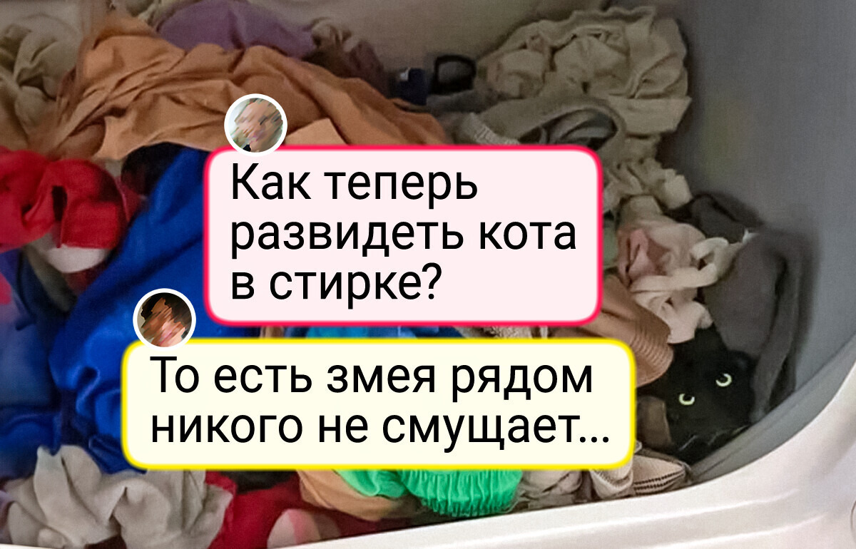 20+ фото, на которые смотришь и мозг на секунду ломается 20+ фото, на которые смотришь и мозг на секунду ломается