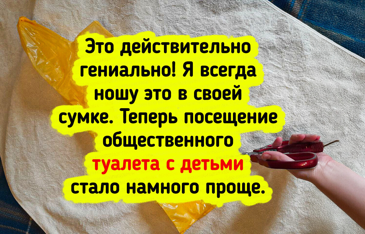 7 гениальных лайфхаков, за которые вы будете благодарить вселенную в сезон отпусков