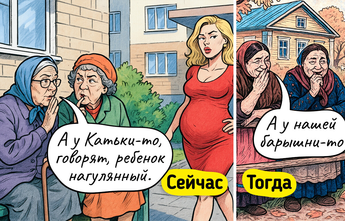 14 честных комиксов о том, что века идут, а проблемы людей все те же 14 честных комиксов о том, что века идут, а проблемы людей все те же