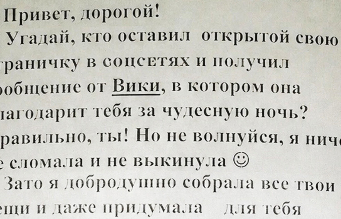15+ примеров крайне изощренной мести, возведенной в ранг искусства