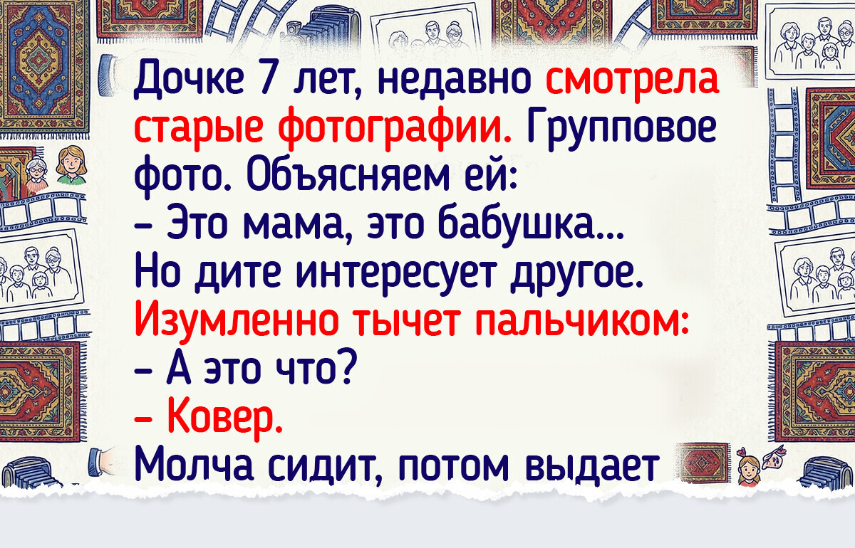 14 душевных историй о том, как дети услышали рассказы о нашем прошлом и не смогли сдержать эмоции