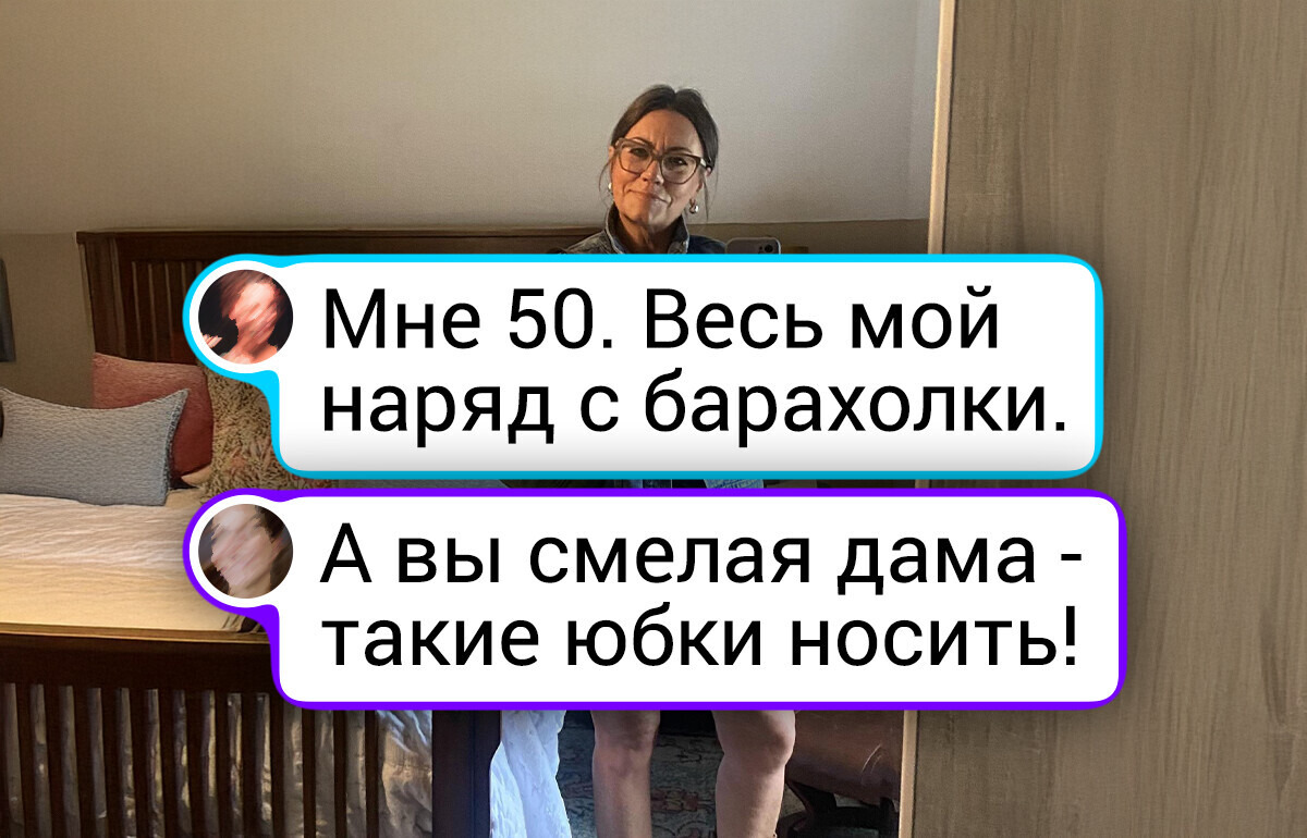 16 женщин, которые своим примером доказали: возраст — это повод носить то, что реально нравится