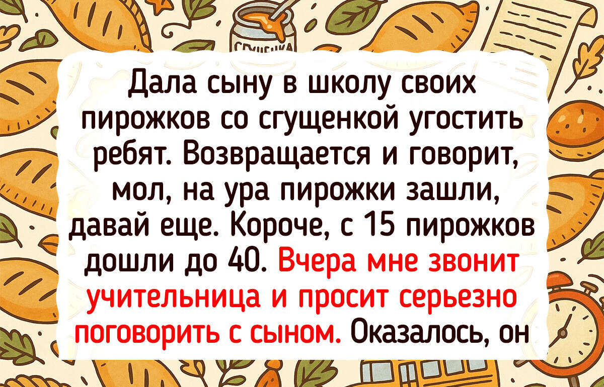 12 примеров того, как родные могут превратить любой день в реалити-шоу 12 примеров того, как родные могут превратить любой день в реалити-шоу