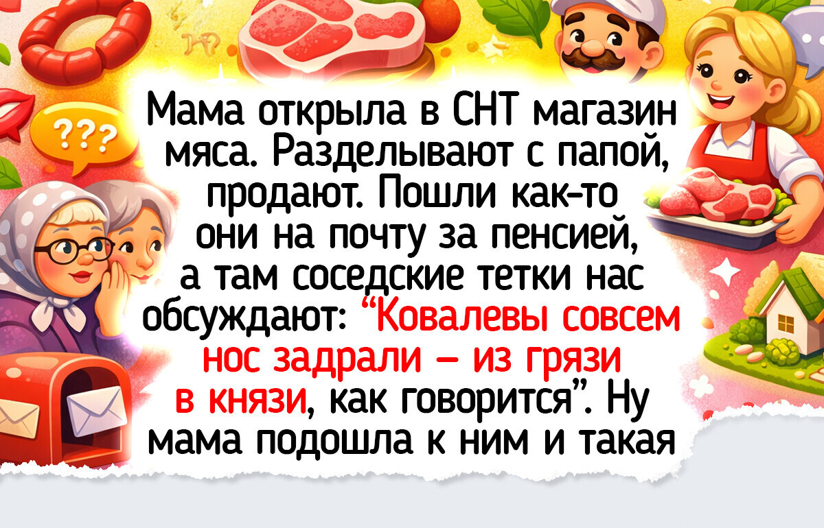 15 душевных историй о людях, которые научились выбирать себя и не пожалели