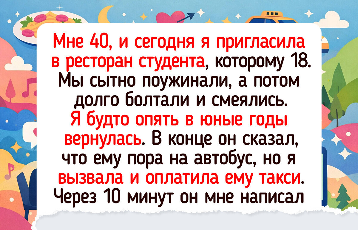 15 добрых примеров того, как люди распорядились деньгами и это принесло радость