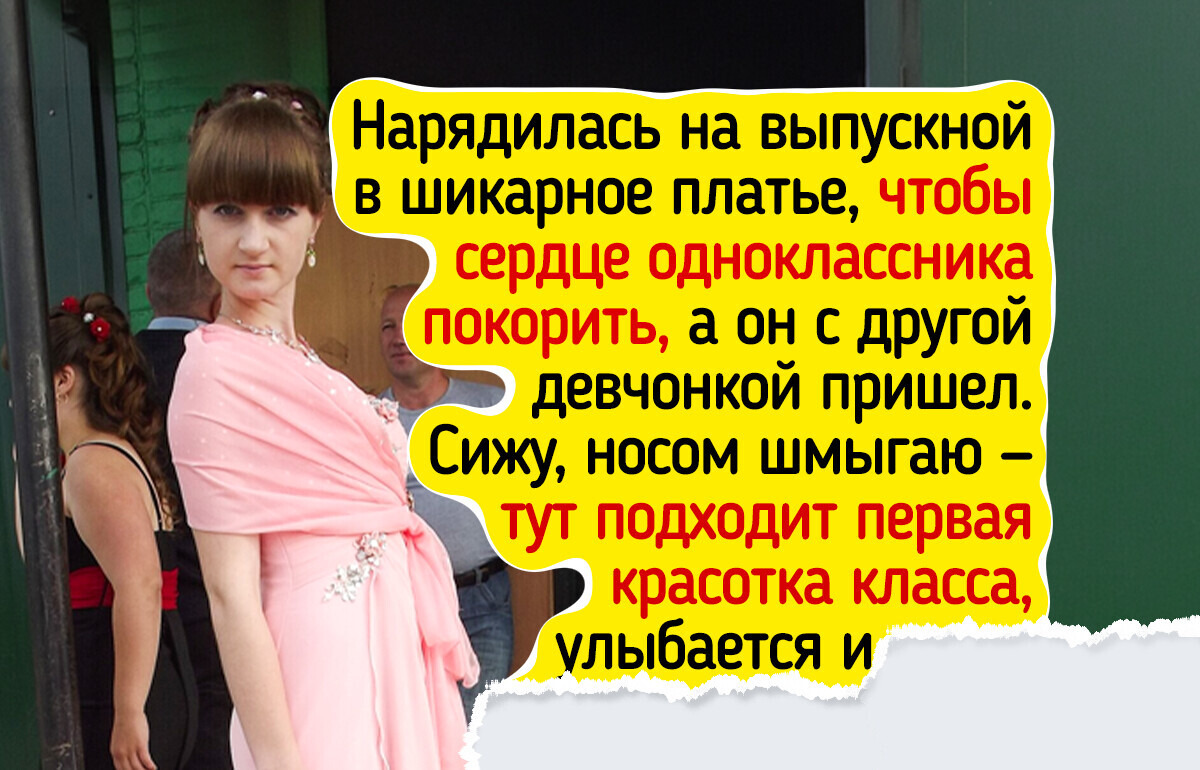 20 человек, которые одной простой фразой перевернули чью-то жизнь