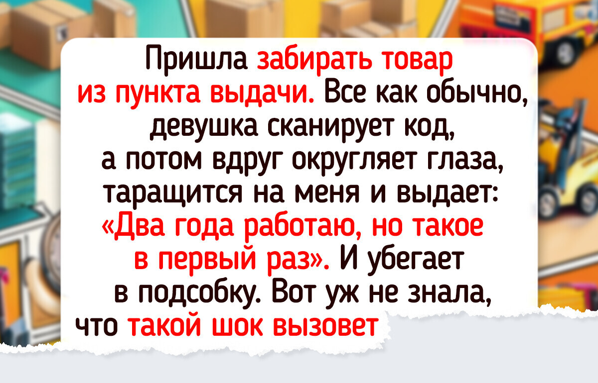 13 кадров, которых хочется спросить: «Вы зачем пошли с людьми работать?» 13 кадров, которых хочется спросить: «Вы зачем пошли с людьми работать?»