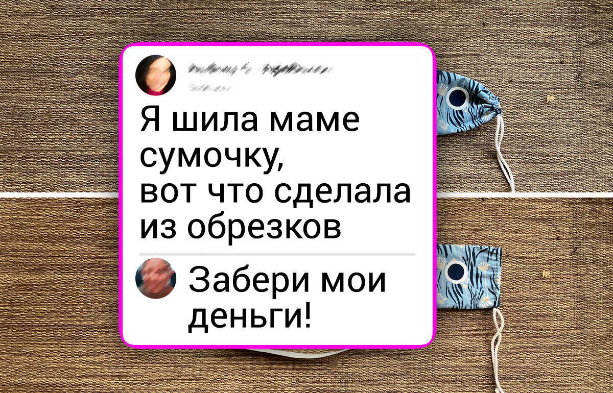 30+ историй и фото от творческих людей, чьи работы мигом поднимают настроение