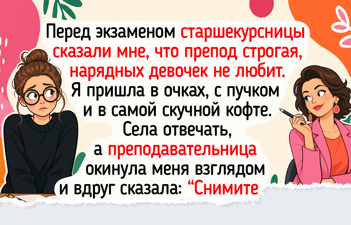 14 жизненных историй из студенчества, которые пахнут запаренной лапшой и растворимым кофе