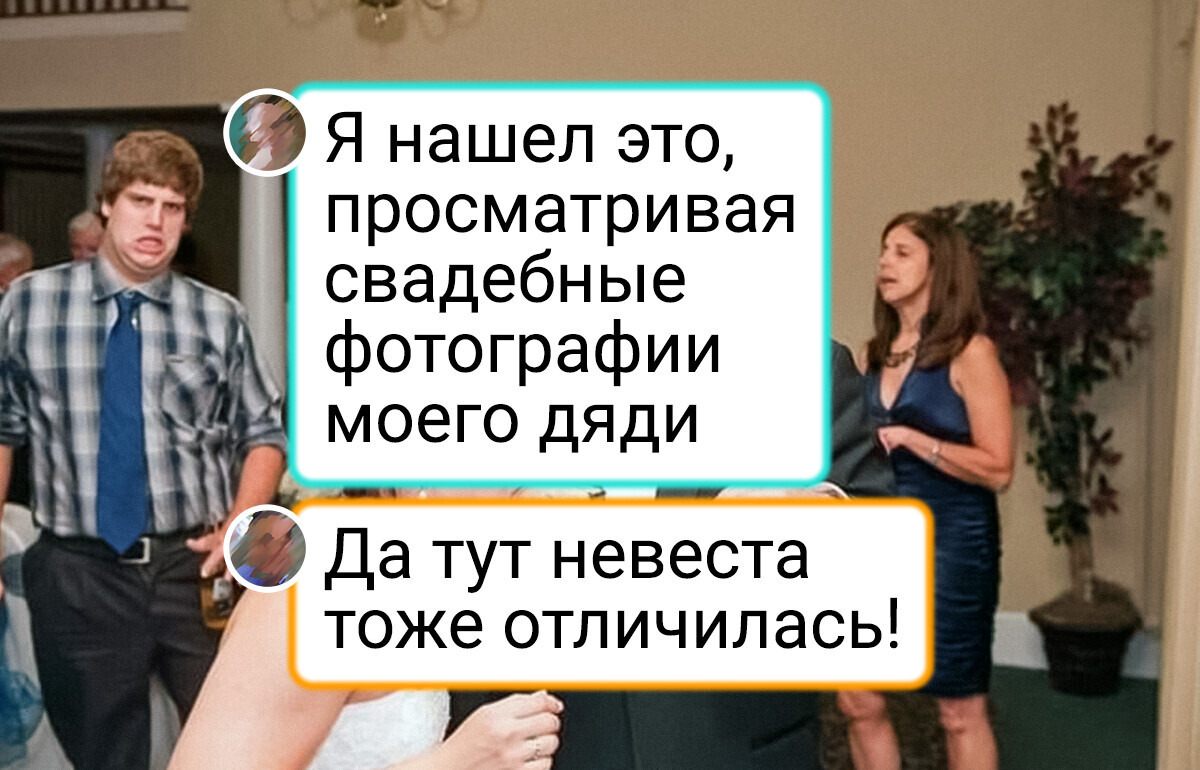 14 фото, на которых не сразу и поймешь, что происходит 14 фото, на которых не сразу и поймешь, что происходит
