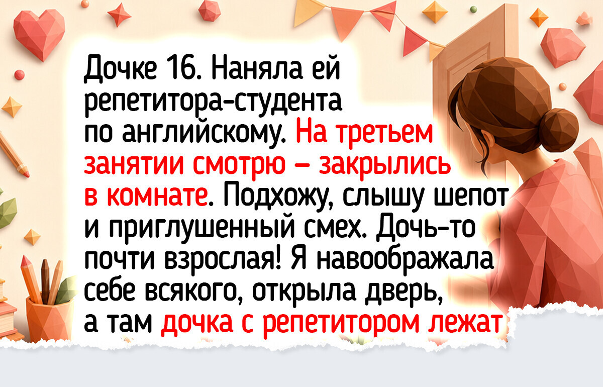 14 репетиторов, у которых каждый урок — маленькая комедия
