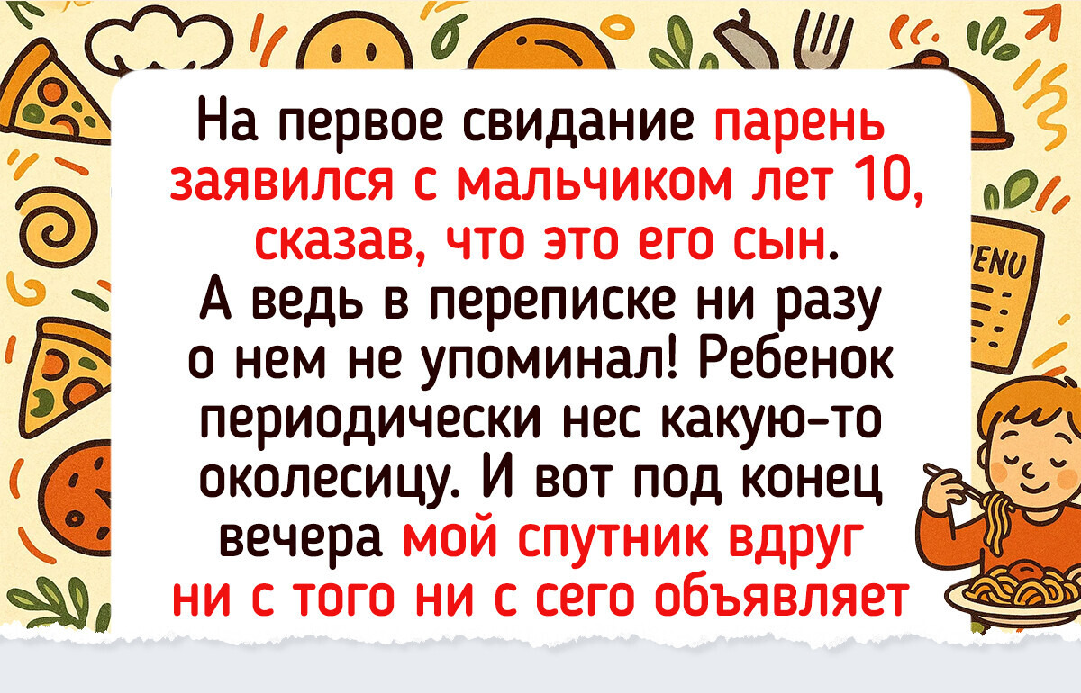 15 историй о первых свиданиях, на которых смех был главным героем 15 историй о первых свиданиях, на которых смех был главным героем