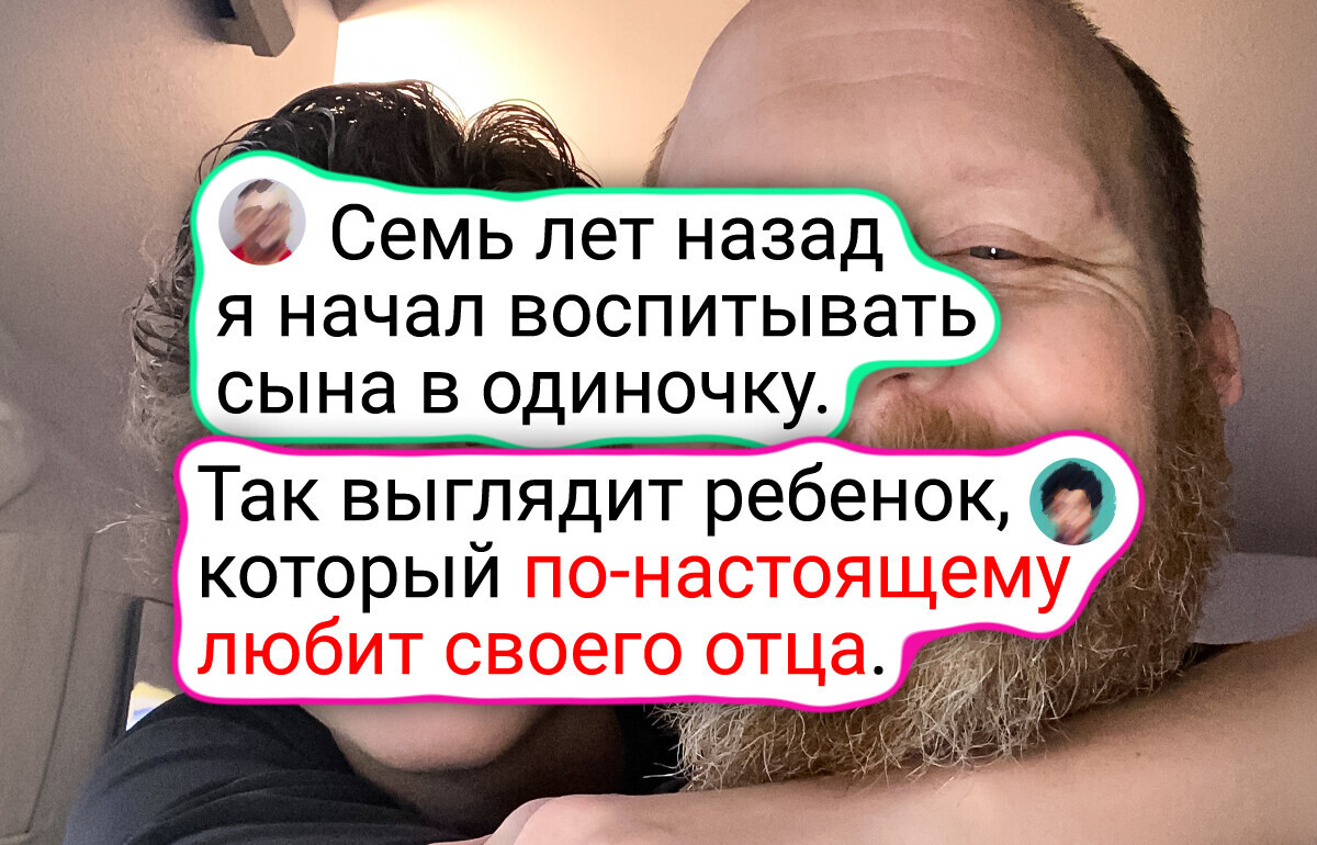 16 фото, при виде которых становится по-настоящему тепло и радостно за людей