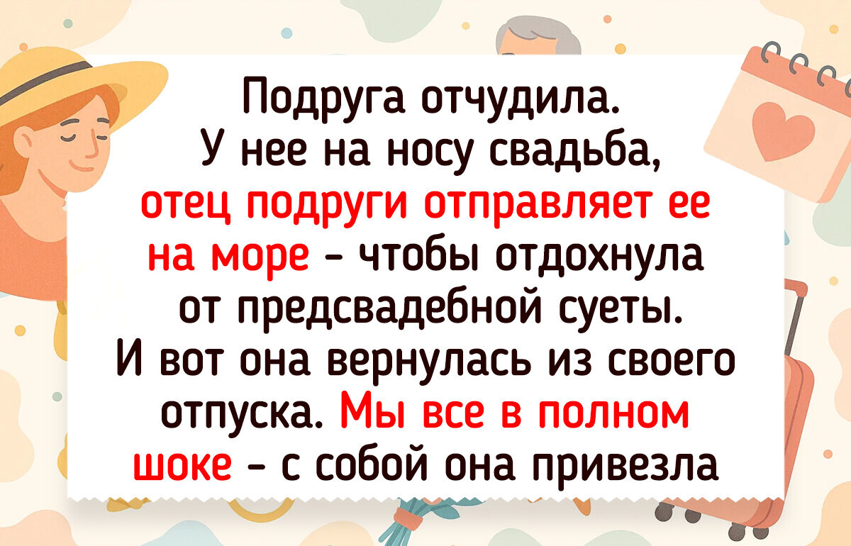 18 туристов, которые отдохнули так, что потом целый год вспоминать можно