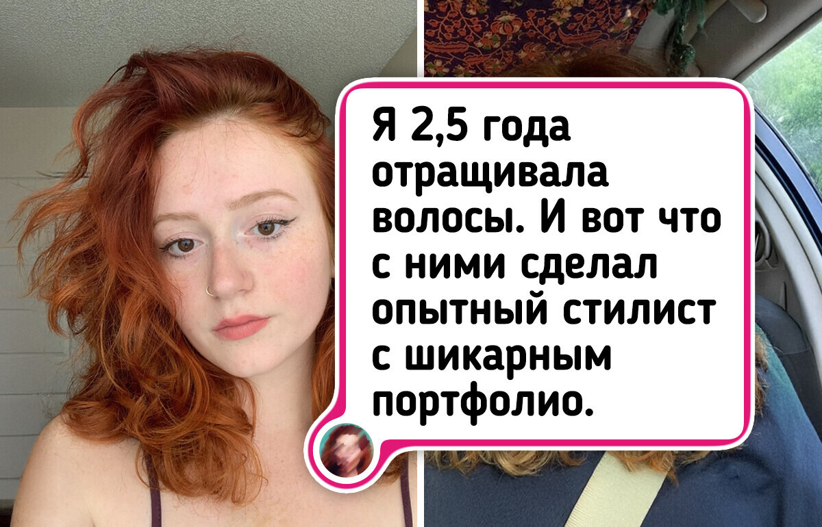 20+ ситуаций, когда новая стрижка стала поводом для бурных обсуждений 20+ ситуаций, когда новая стрижка стала поводом для бурных обсуждений