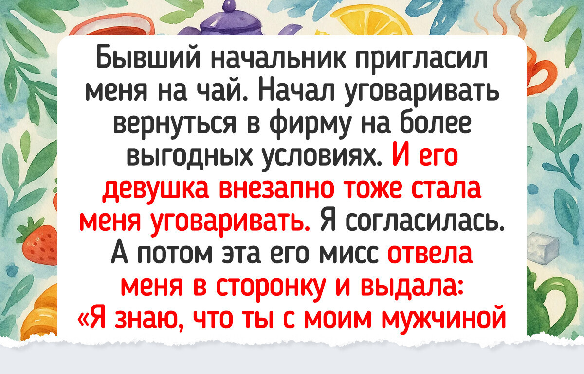 20 человек столкнулись с такими запросами на работе, что аж хочется спросить: «Это шутка?» 20 человек столкнулись с такими запросами на работе, что аж хочется спросить: «Это шутка?»
