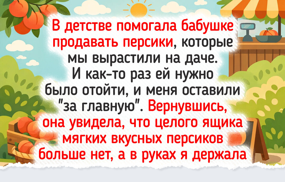 20+ душевных зарисовок из прошлого, в которых мы с улыбкой узнаем себя