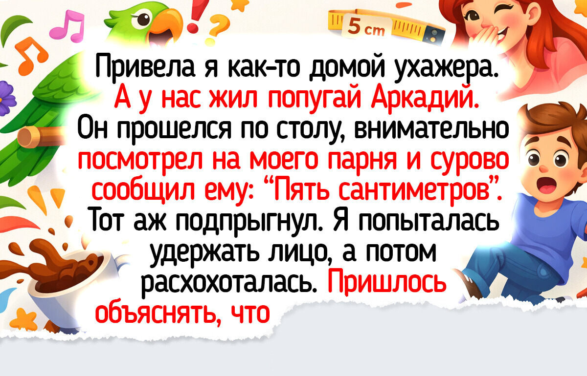 20+ историй о первом питомце, который был верным другом и главным героем семейного сериала