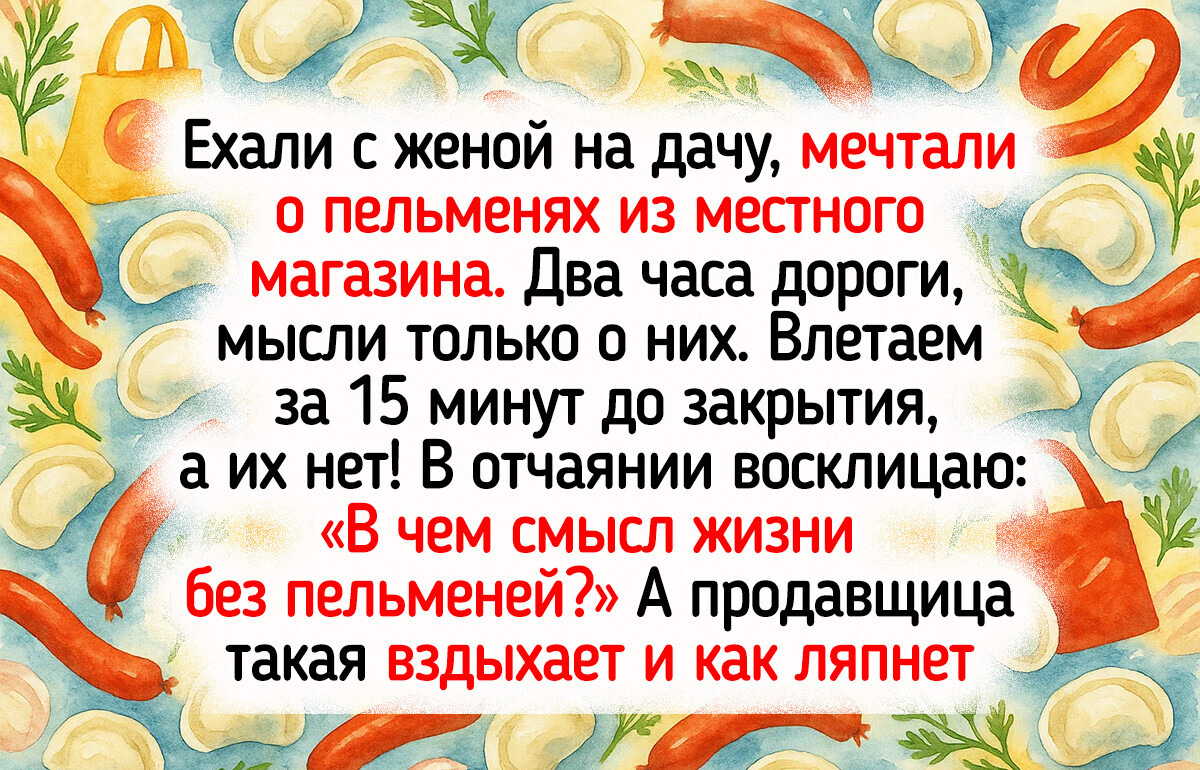16 раз, когда люди не лезли за словом в карман и укололи друг друга остроумием