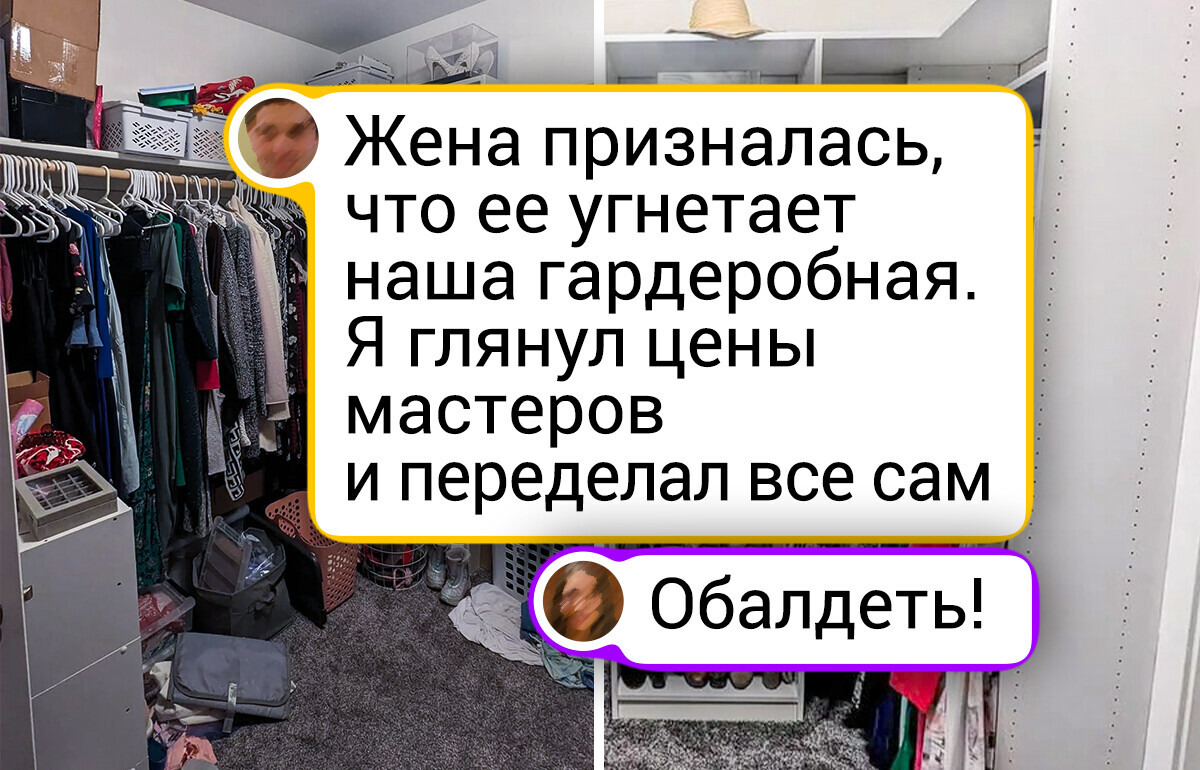 14 человек, которые взялись за дело без помощи профессионалов и не ударили в грязь лицом 14 человек, которые взялись за дело без помощи профессионалов и не ударили в грязь лицом