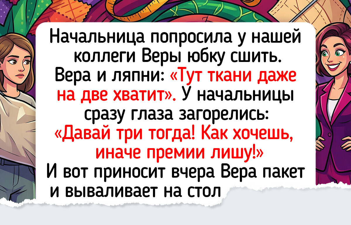20+ историй о людях, чья экономность и находчивость вызывают невольную улыбку