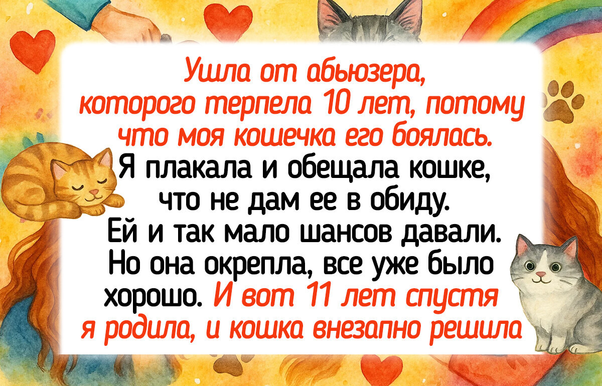 18 историй о животных, которые заставят вас плакать, смеяться и удивляться 18 историй о животных, которые заставят вас плакать, смеяться и удивляться
