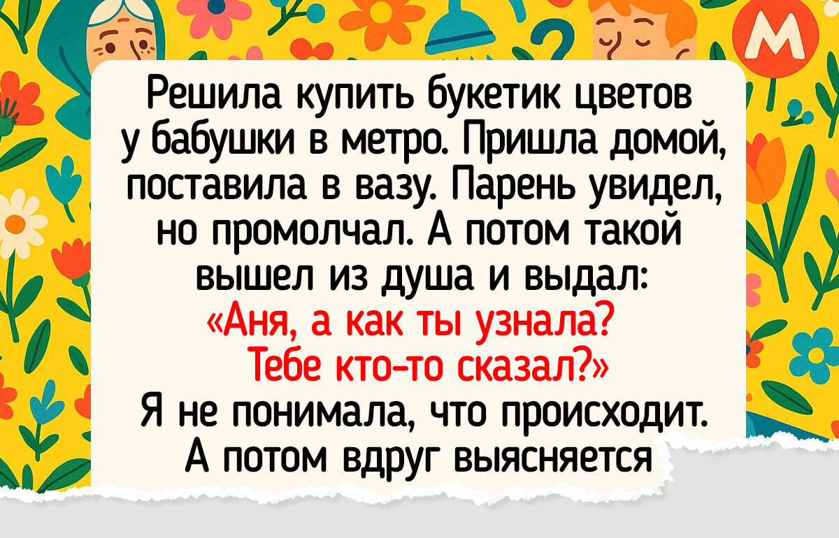 15 доказательство того, что порой даже близкие могут носить маски 15 доказательство того, что порой даже близкие могут носить маски