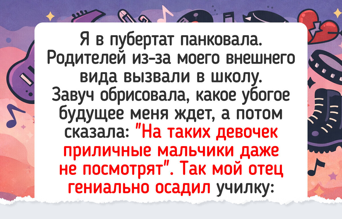 16 трогательных историй об отцах, после которых рука сама тянется позвонить папе