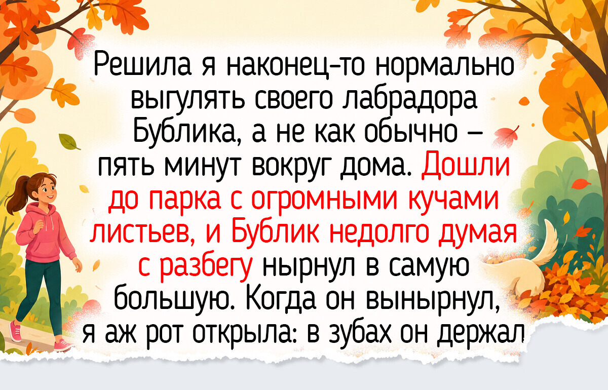 19 животных, которые распробовали осень на вкус и нашли в ней свои маленькие радости